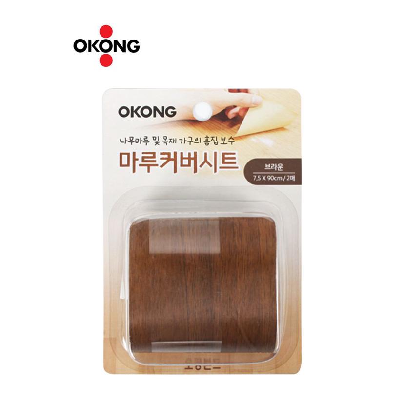 오공 마루 커버 시트 브라운 - 장판 보수 테이프형
