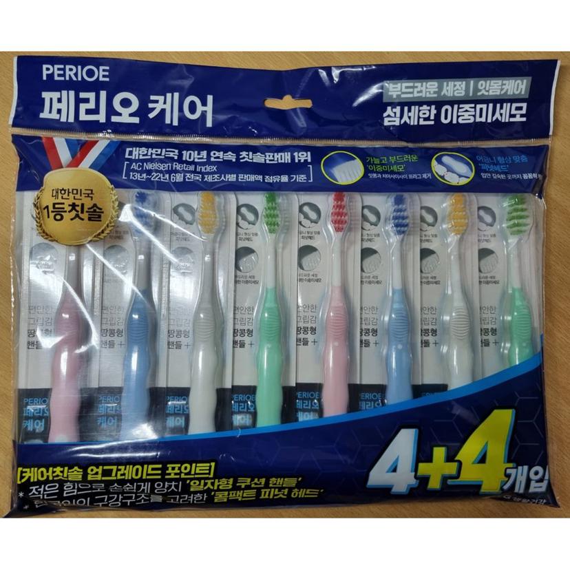 페리오 섬세한 이중미세모 칫솔 - 8개입 대용량 세트