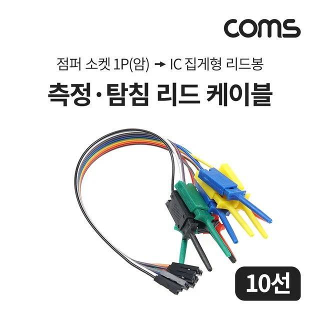 Coms 측정 탐침 리드 케이블 10선 18cm - 다채널 신호 측정용 연결선