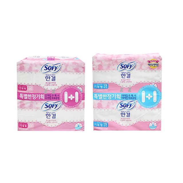 IS 쏘피 한결 중형 대형 기획 1+1, 오래가는 편안함