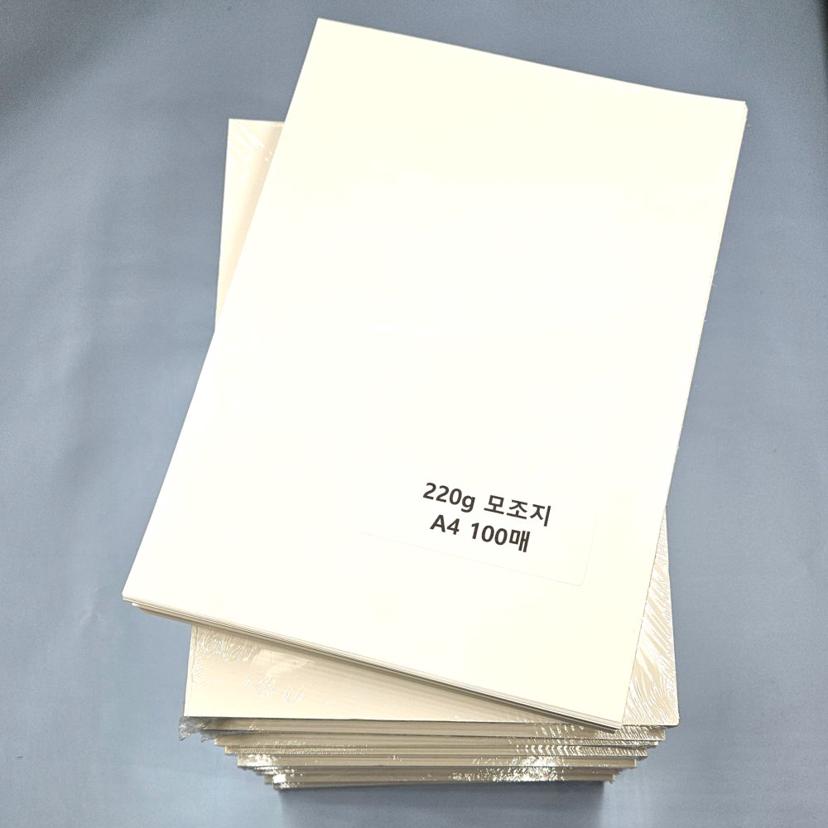 A4 사이즈 220g 모조지 1000매 백상지 명함 인쇄 용지