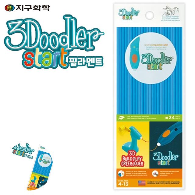 공예필라멘트 3D드로잉필라멘트 3D 프린팅펜 전용 필라멘트 PCL 파랑