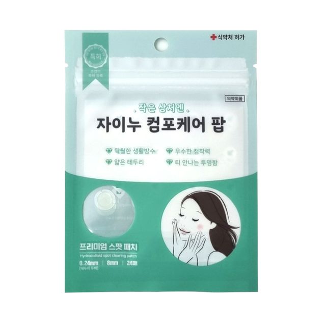 자이누 컴포케어 팝 틱톡밴드 8mm 24매 - 응급처치용 탄력밴드