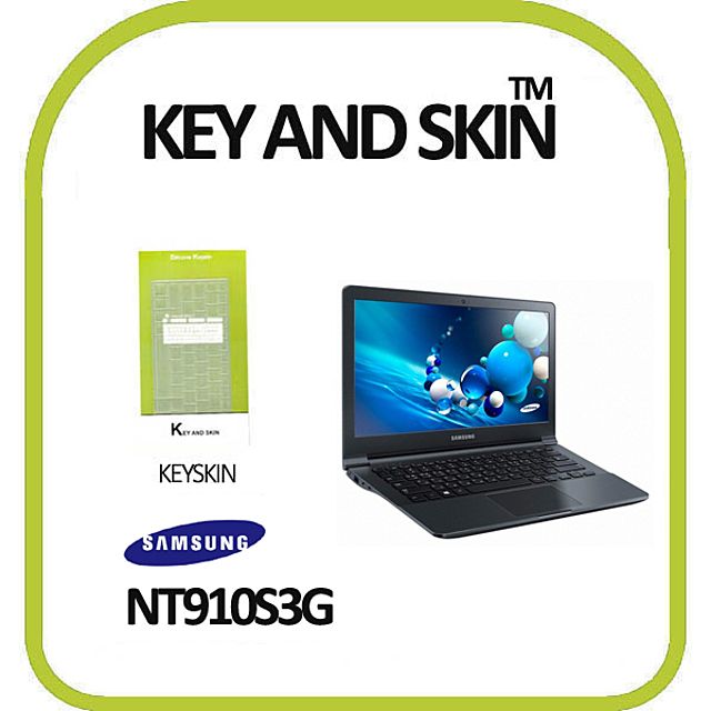 삼성 아티브북9 Lite NT910S3G 전용 키스킨 - 정밀 맞춤형 보호
