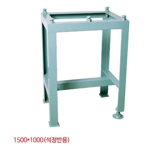 블루텍성진 정반받침대 석정반용 1100x740x650mm 대형 측정대