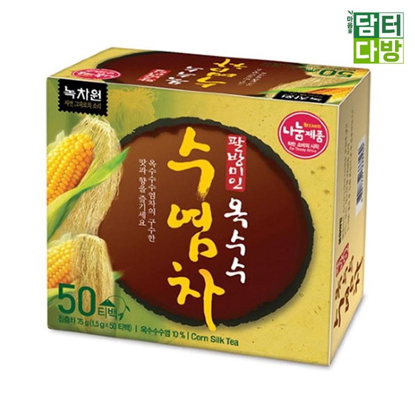 녹차원 팔방미인 옥수수수염차 50티백 - 구수한 건강차