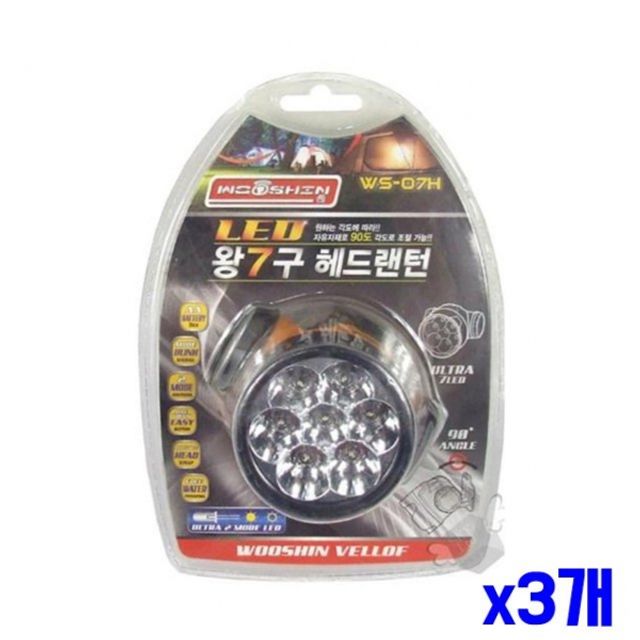 각도조절 LED 7구 헤드랜턴 x3개 캠핑조명용품