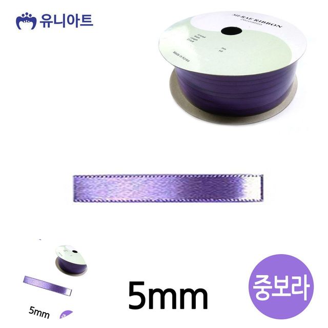 선물상자리본 리본공예 공단 롤 5mm 중보라