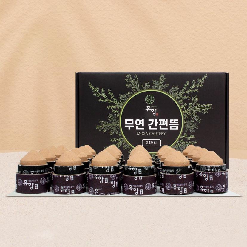 배뜸 붙이는 쑥뜸 무연 쑥뜸기 뜸쑥 세트 - 건강관리