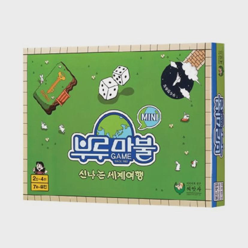 부루마불 세계여행 보드게임 가족 단체 실내 게임