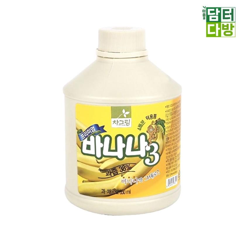 차그림 바나나 원액 850ml - 진한 바나나맛 음료 베이스
