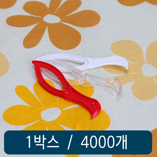 랩칼 백색 C형 1박스 4000개입 대용량 업소용