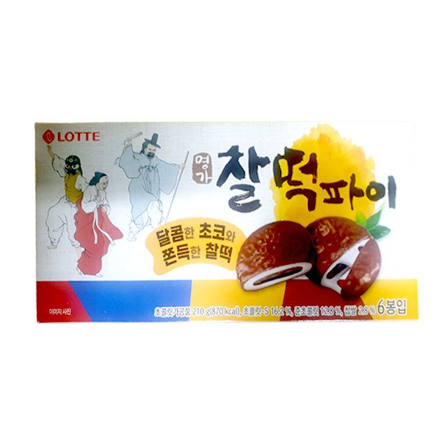 롯데 명가 찰떡파이 210g 아이 사무실 간식 추천