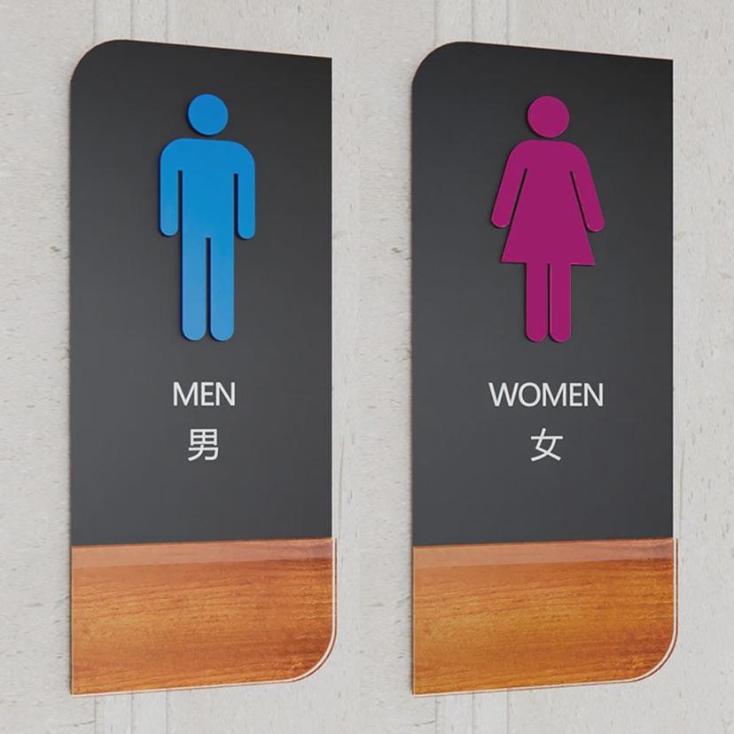 화장실 아크릴 입체 표지판 디자인 문패 안내판