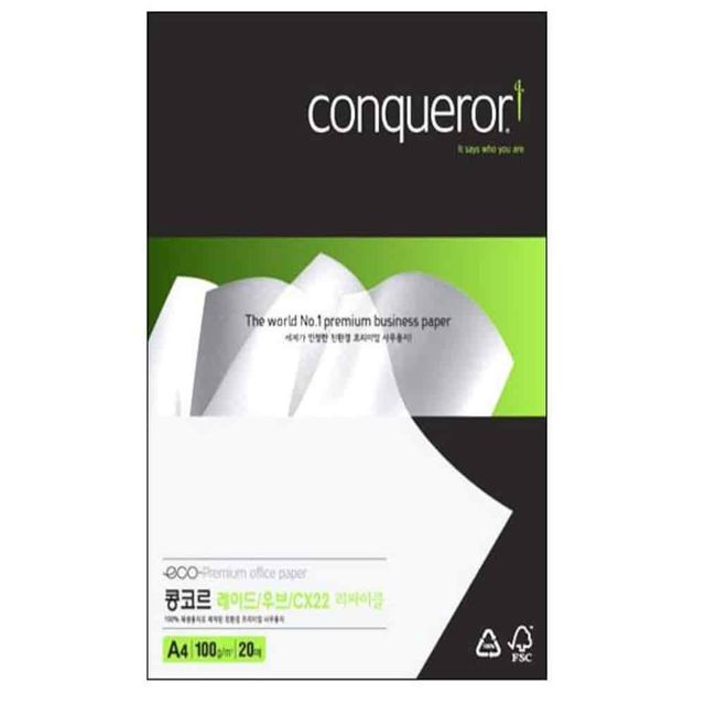 고급지 A4 브릴리언트화이트 100g 20매 상장용지 카드종이 팜플렛종이 인쇄용지