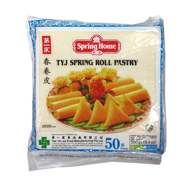 제일가 춘권피 19cm 550g - 냉동 춘권피 요리 재료