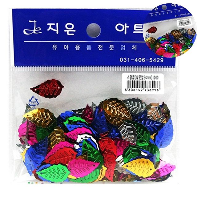 취미키트 DIY키트 스팡클 나뭇잎 24mm