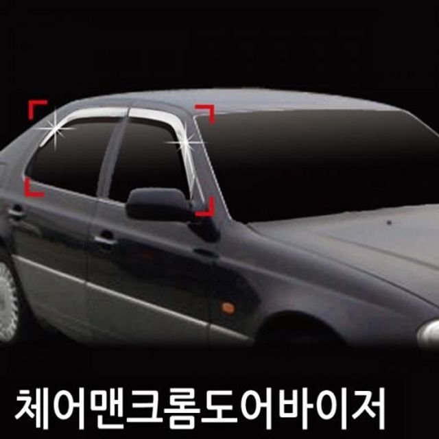 체어맨(98_03) 크롬도어바이저 4PCS 선바이저 세트