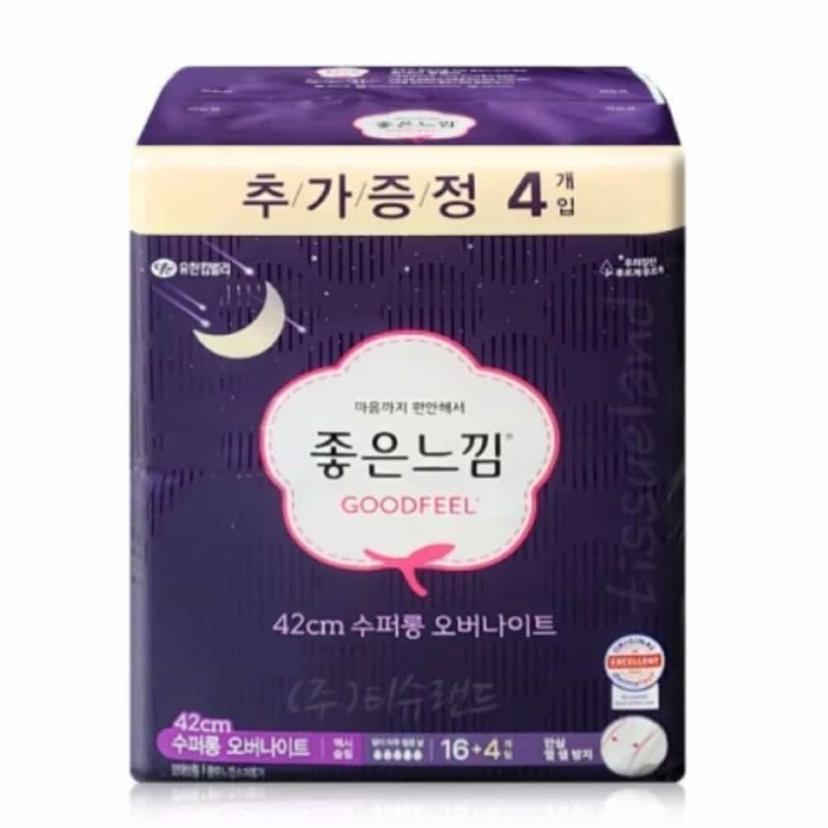 수퍼롱 오버나이트 생리대 20개입 - 밤새 걱정 없는 숙면