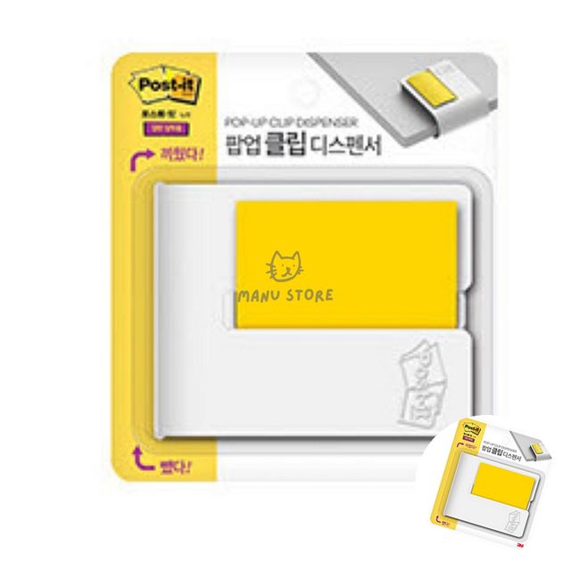 메모지디스펜서 탁상메모지 포스트잇 강한점착용 클립 디스펜서 화이트 리필