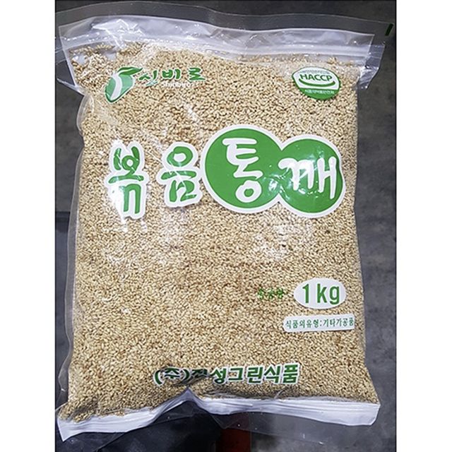 1kg 통깨 볶음참깨 볶은 참깨 국내산 고소한 영양간식 요리용