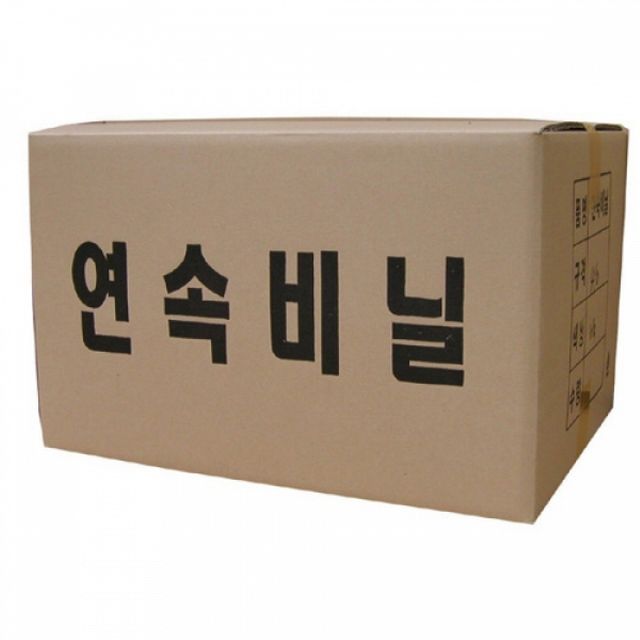 연속비닐 쓰레기봉투 45L 삼익그린가드 리필봉투 비닐 음식물쓰레기 검은비닐 큰비닐 봉지