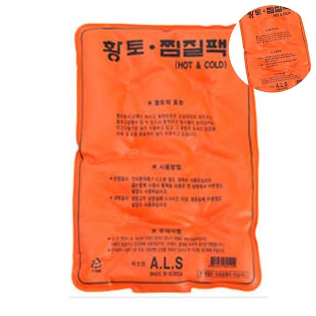 냉찜질팩 황토찜질팩 황토냉온찜질팩