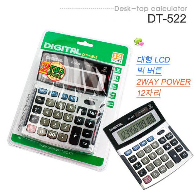 다와 계산기 DT522 탁상용 다용도 공학용 제도용 사무용