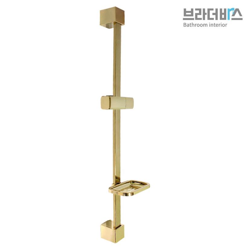 성우 6400 샤워기 거치대 골드 슬라이드바용