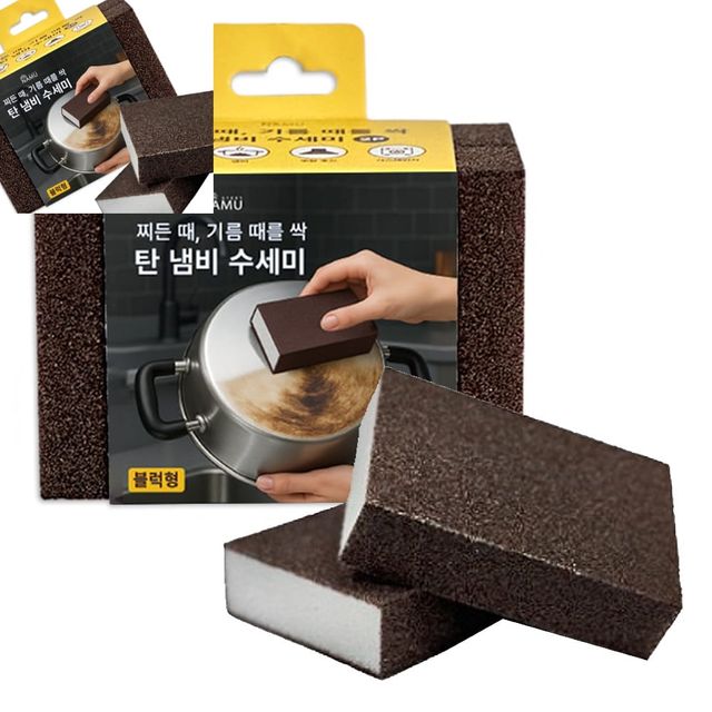 탄 냄비 수세미 블럭형 2P 주방청소 스펀지타입 냄비전용 손세척용