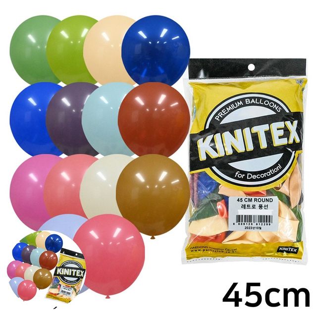 생일파티풍선 생일이벤트풍선 라운드풍선 레트로 45cm 풍선 색상혼합 25개입
