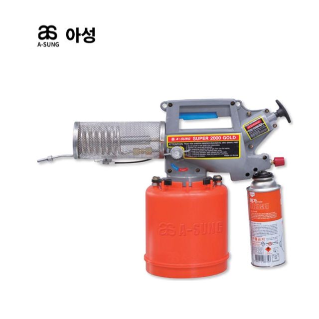 아성 연막소독기 연무소독기 SUPER 2000 GOLD
