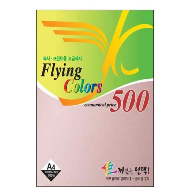 A4 연분홍색 복사지 80g 500매 상장용 색지