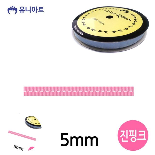 선물리본 선물포장끈 스티치 골직 롤 5mm 진핑크