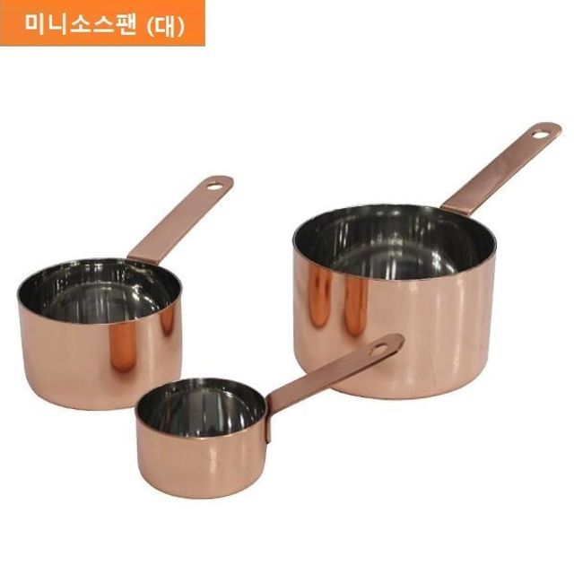 동 미니 소스팬 편수 냄비 대형 주방 요리 도구