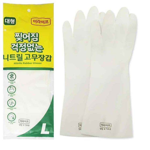니트릴장갑 L 사이즈, 주방 설거지 화이트고무장갑 대형