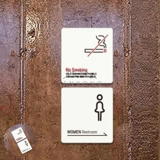 안내입간판 포맥스표지판 화장실 표지판 13x13cm