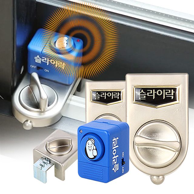슬라이락 창문 잠금 장치 - 베란다 방충망 안전 방범 고정