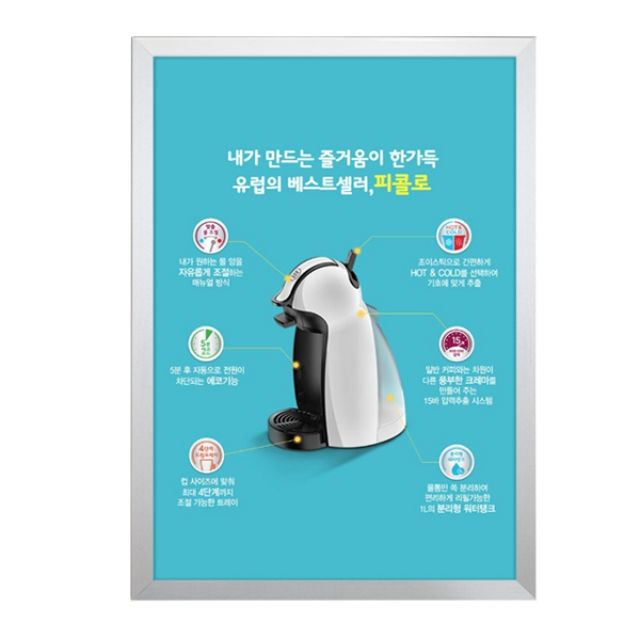 인테리어포스터 개폐식 액자 OP-A1 A1 사이즈 벽걸이형