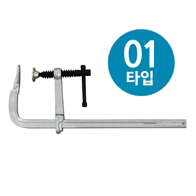 철공용 L클램프 160mm, TOOLSTAR 수작업 공구