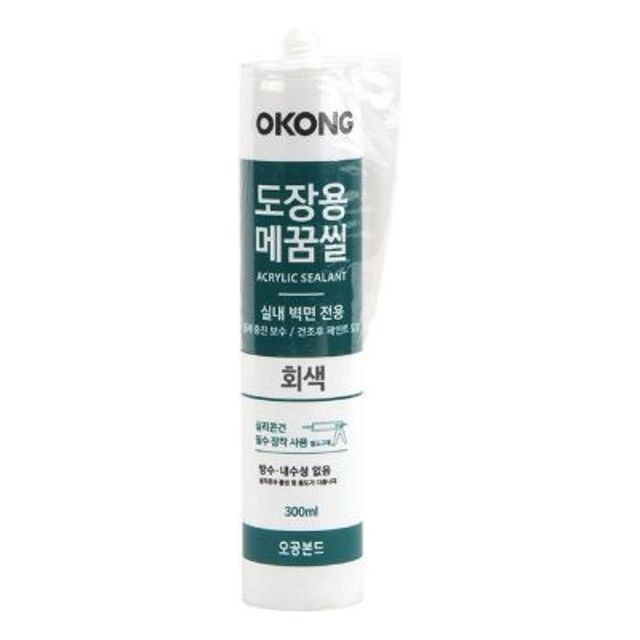 오공 도장용 메꿈씰 실란트 회색 300ml - 콘크리트 및 타일 균열 보수용