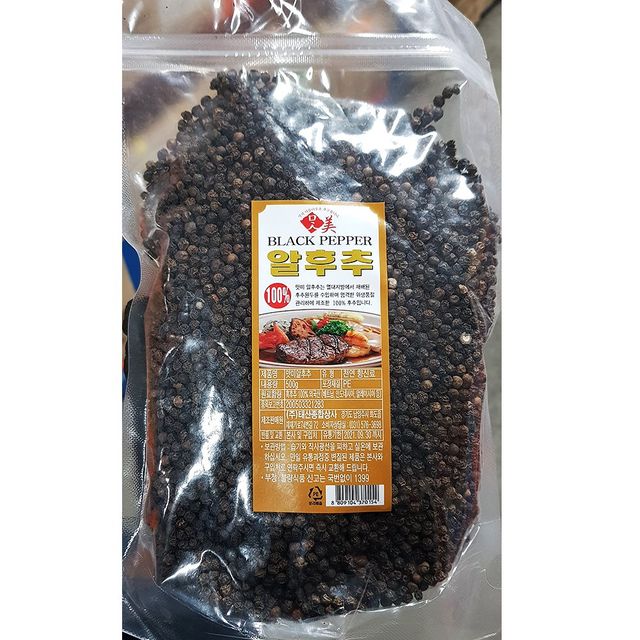 태산 흑후추 500g 통후추 홀후추 업소용 대용량