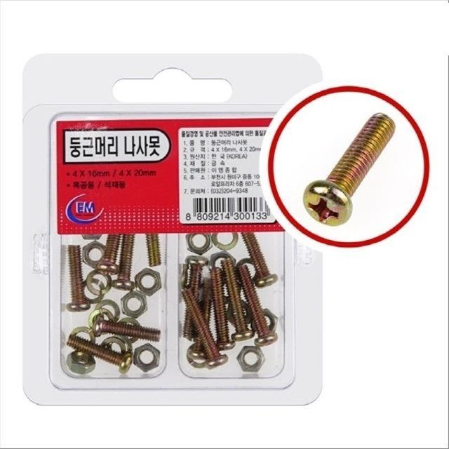 이엠 둥근머리 나사못 4X16mm 4X20mm 목공용 LV0013 - 내구성 높은 목공 및 가구 조립용 나사