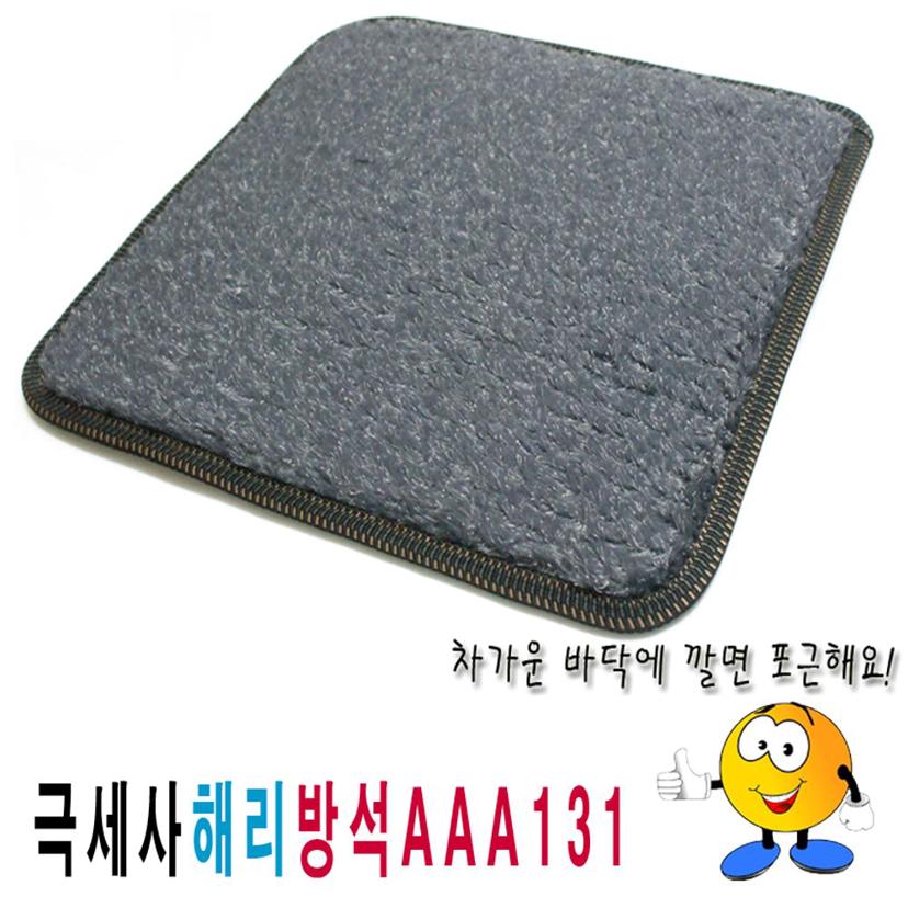 단면 극세사 방석 AAA131 - 보온 쿠션 식당용 방석
