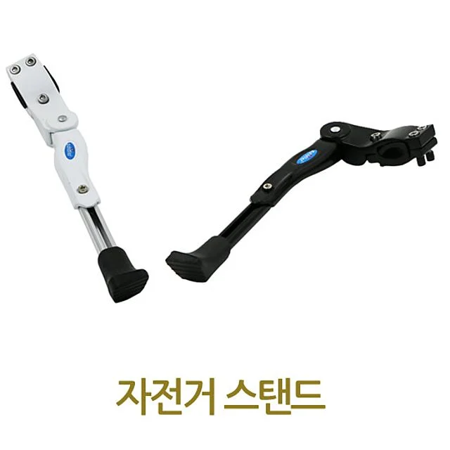 자전거 스탠드 거치대 킥스탠드 자전거 받침대 모음