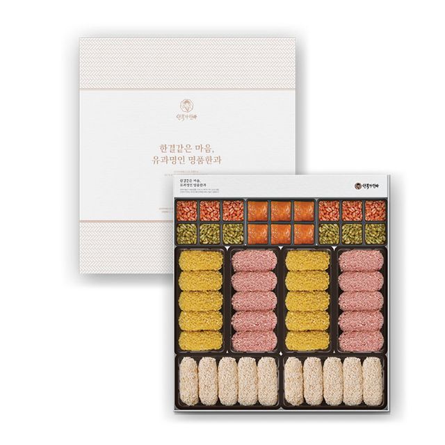 안복자한과 명인3호 찹쌀강정 약과 수제한과 명절선물