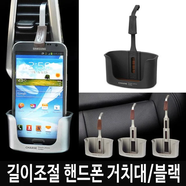 차량용 핸드폰 거치대 SI-22 무선 휴대폰 스마트폰 고정