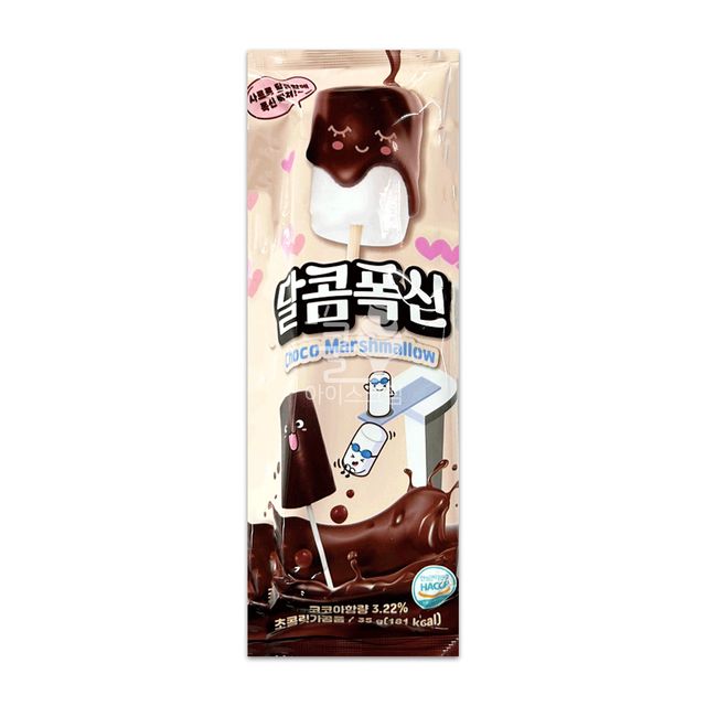 달콤폭신 초콜릿 마시멜로 35g 1개입