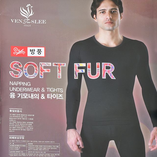우수한 보온성 융 기모 방풍 남성 상의 내의