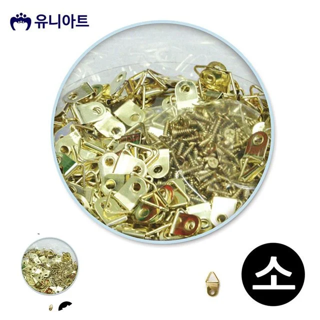액자걸이후크 벽액자걸이 액자고리 나사 소 1통